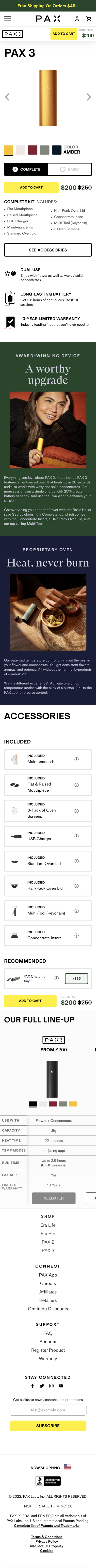 pax existing product page